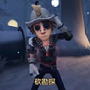 第五人格(主题曲)