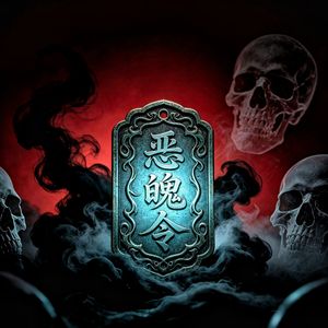 恶魄令（Prod.阿格）