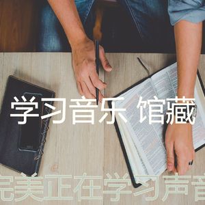 温和浓度梦想