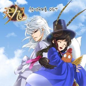 천년이란 시간 속에......