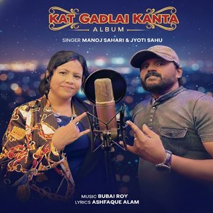 Kat Gadlai Kanta