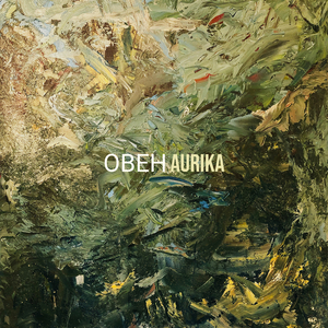 Овен