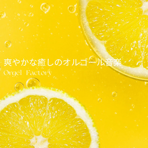 栄光の扉 (I Love BGM Lab Music Box Cover)