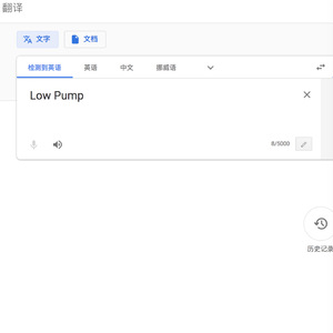 【Free】lil pump (Low Pump) Beat diss