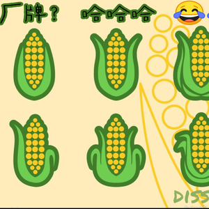 KIQIKLIRIMIZGA (DISS BACK)