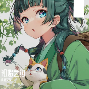 我会越来越爱你