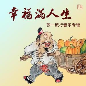 时间煮茶