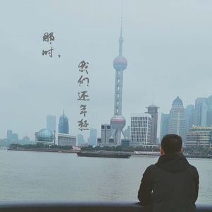 白羊（Cover徐秉龙）（翻自 徐秉龙）