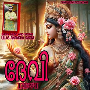 DEVI