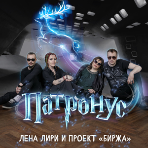 Радуйся! - Стадия торга