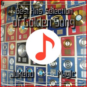 Shy Guy (優しい木琴バージョン♪)