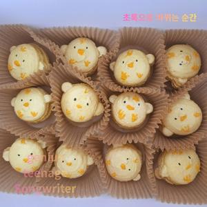 초록으로 바뀌는 순간