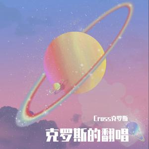 晚星