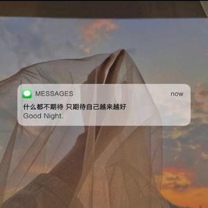 姑娘（翻自 刘大壮）