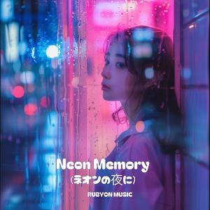 Neon Memory(ネオンの夜に)