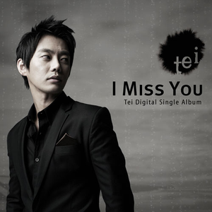 I Miss You(Guitar ver.)