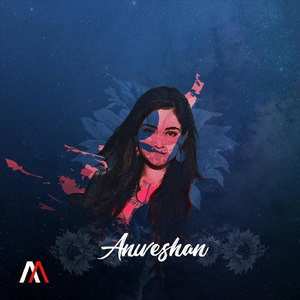 Jonakira Tomay Khoje (feat. Namrata Das & Anamitra Banerjee)