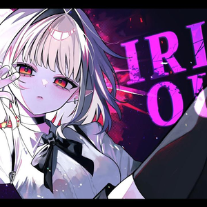 IRIS OUT(cover)