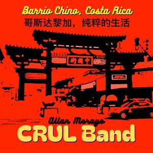 Comida China en Costa Rica