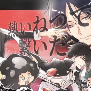 Reincarnation-家庭教师觉醒