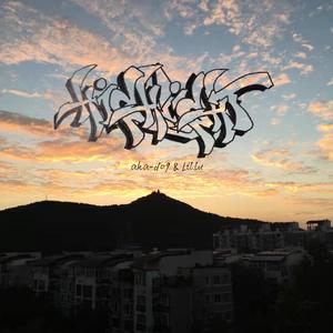 白头偕老Pt.2[Prod by Lv9]