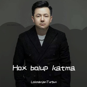 Hox bolup katma