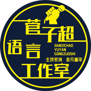 《十八愁》示范--官老师.mp3
