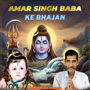 Hum teri saran me aye khatu shyam baba