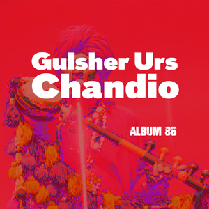 Phanjy Sajarn Pehyoon