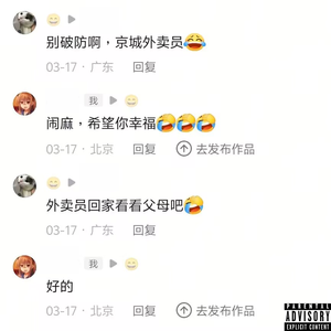 Laylow & Sayless(prod.umind)