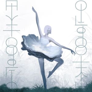 단발머리를 한 소녀