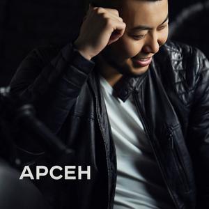 Тагдырың сага жазганда