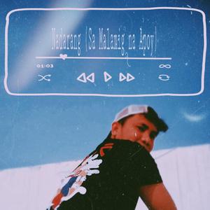 Nadarang (Sa Malamig Na Apoy)