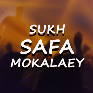 Disi Wanjhay Han Piyo