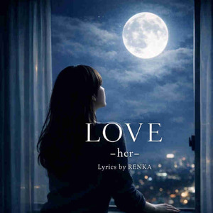 LOVE -her-