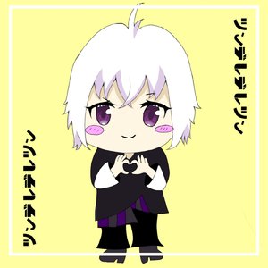 ツンデレデレツン