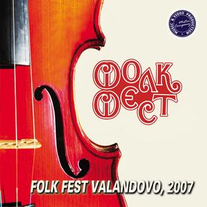 Cel Svet Ljubov Sonuva