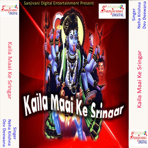 Lai De Na Lali Chunariya