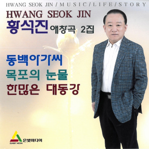 벽오동 심은뜻은