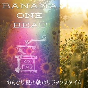 Refreshing Daybreak Glow