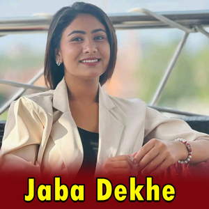 Jaba Dekhe