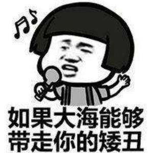 半生熟（翻自 品冠）