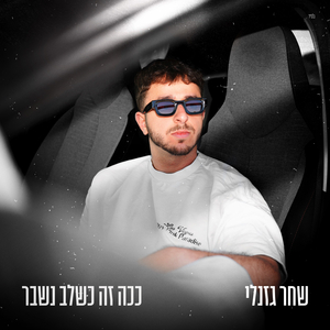 תסמיני דיכאון