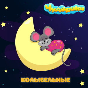 Дневной сон