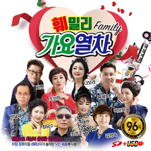 옛날옛적(조선희)