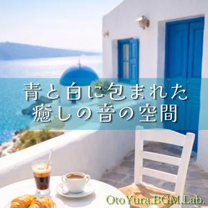 小さな港町の午後