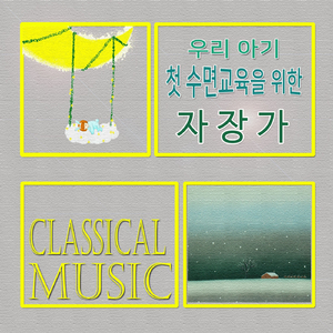 푸치니-잔니 스키키 오 사랑하는 나의 아버지