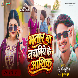 Bhatar Ba Nachaniye Ke Ashiq