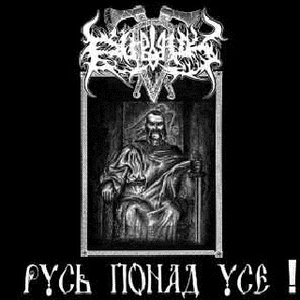 Dube Skaji Meni