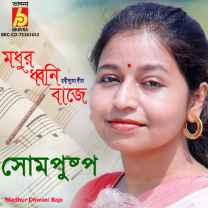 9 Kharabayu Boy Bege